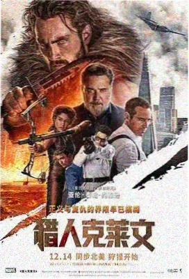 空中危机 飞机灾难电影推荐